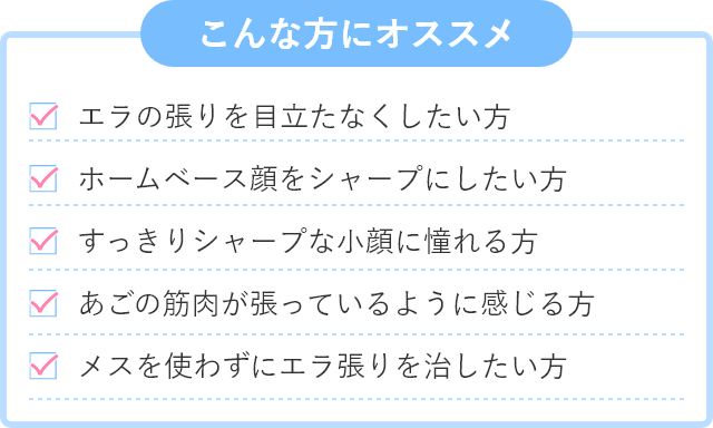 こんな方にオススメ