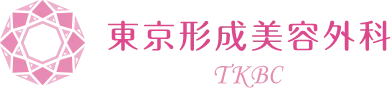 東京形成美容外科